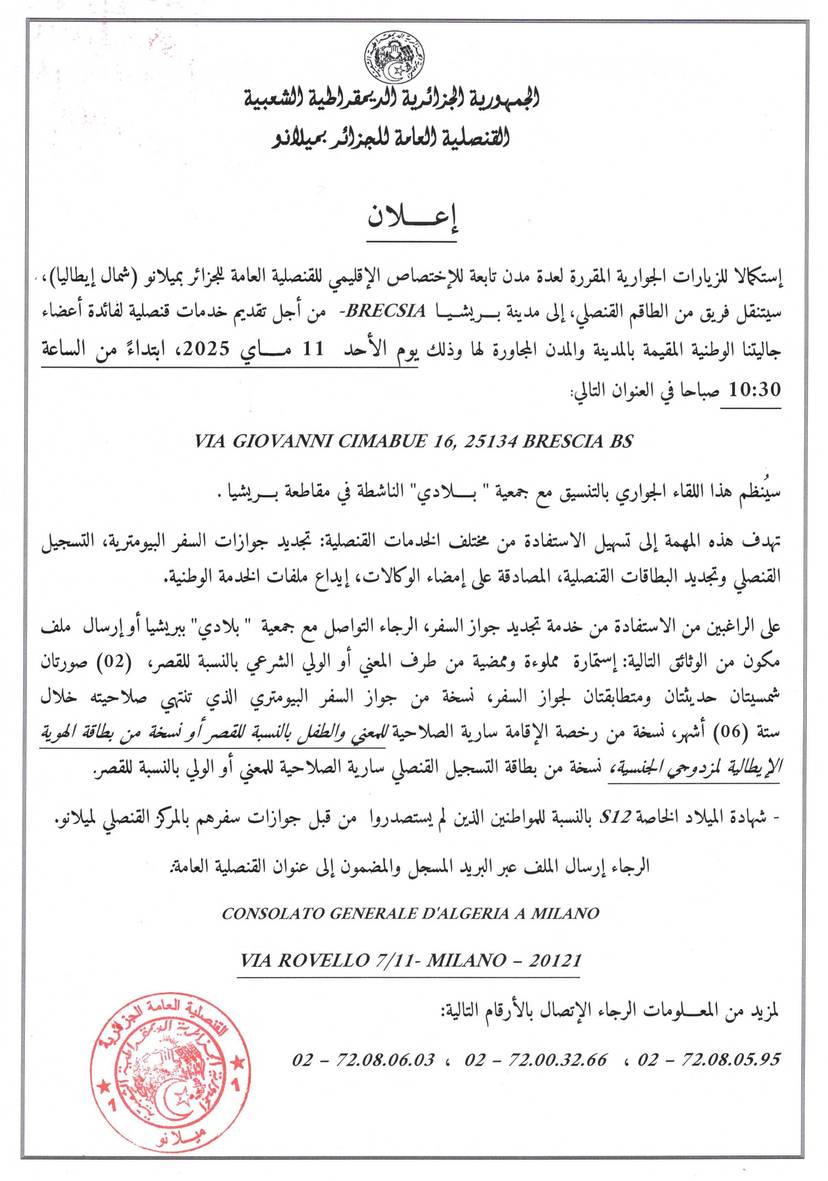 "ANNOUNCEMENT OF A CONSULAR MISSION IN THE CITY OF BRESCIA"