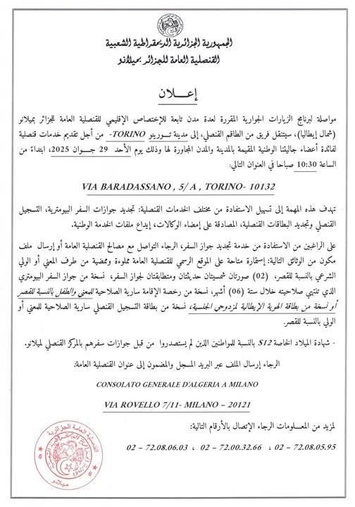 "ANNOUNCEMENT OF A CONSULAR MISSION IN THE CITY OF TORINO"